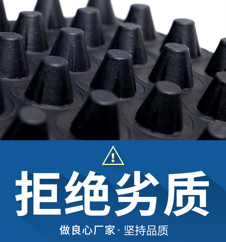 德州排水板，塑料排水板
